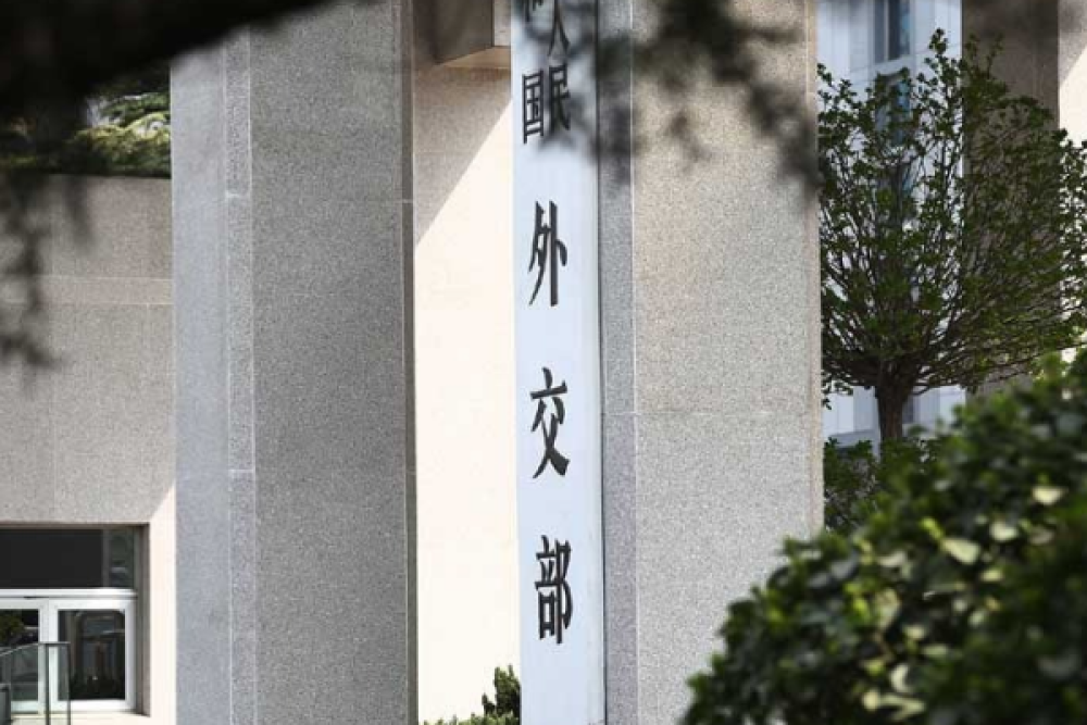 Wang Yi, Bak&uuml;'deki AİGK Zirvesi'ne katılacak