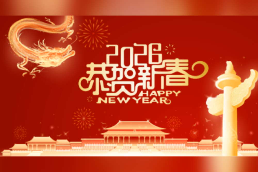 &Ccedil;inli liderler emekli yetkililere bayram tebriklerini iletti